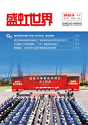 《pp模拟器电子游戏世界》第59期