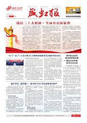 《pp模拟器电子游戏报》第211期