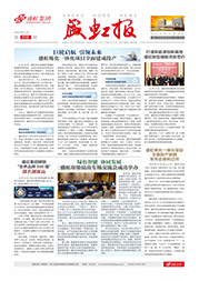 《pp模拟器电子游戏报》第213期